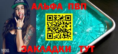 кристаллы Балаково