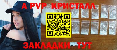 соль курить ск Гусиноозёрск