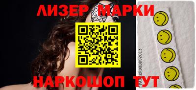 ПСИЛОЦИБИНОВЫЕ ГРИБЫ Балахна