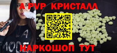 спайс Гусев