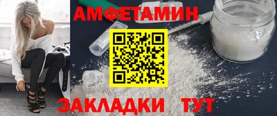 спайс Гусев