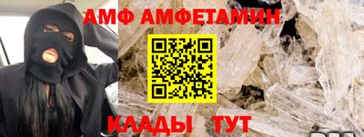 кристаллы Балаково