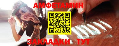ALPHA-PVP Гусь-Хрустальный