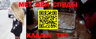 альфа пвп VHQ Аргун