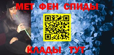 ALPHA-PVP Гусь-Хрустальный