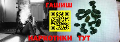 ПСИЛОЦИБИНОВЫЕ ГРИБЫ Балахна