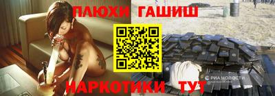 дмт Балашиха