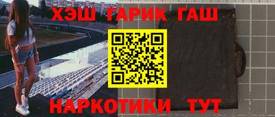 ALPHA-PVP Гусь-Хрустальный