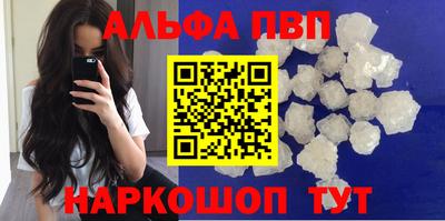 соль курить ск Гусиноозёрск