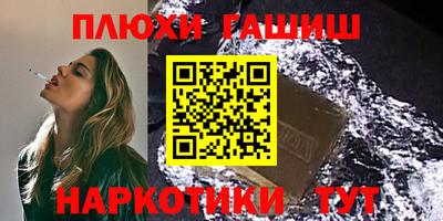 спайс Гусев