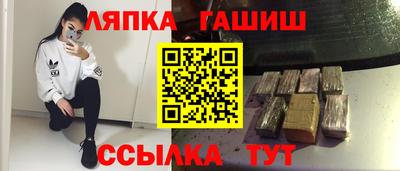ALPHA-PVP Гусь-Хрустальный