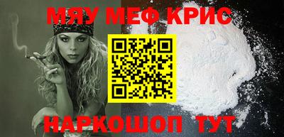 соль курить ск Гусиноозёрск
