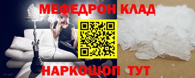 ALPHA-PVP Гусь-Хрустальный