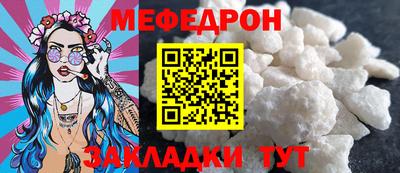 соль курить ск Гусиноозёрск