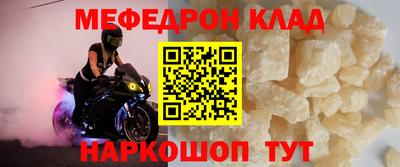ALPHA-PVP Гусь-Хрустальный