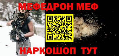 ALPHA-PVP Гусь-Хрустальный