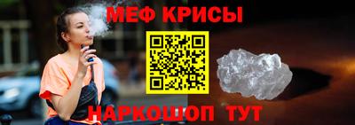 кристаллы Балаково