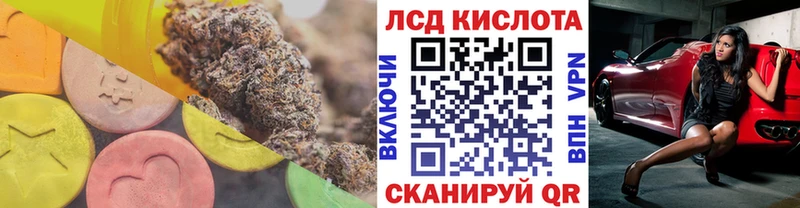 Лсд 25 экстази ecstasy  что такое наркотик  Мценск 