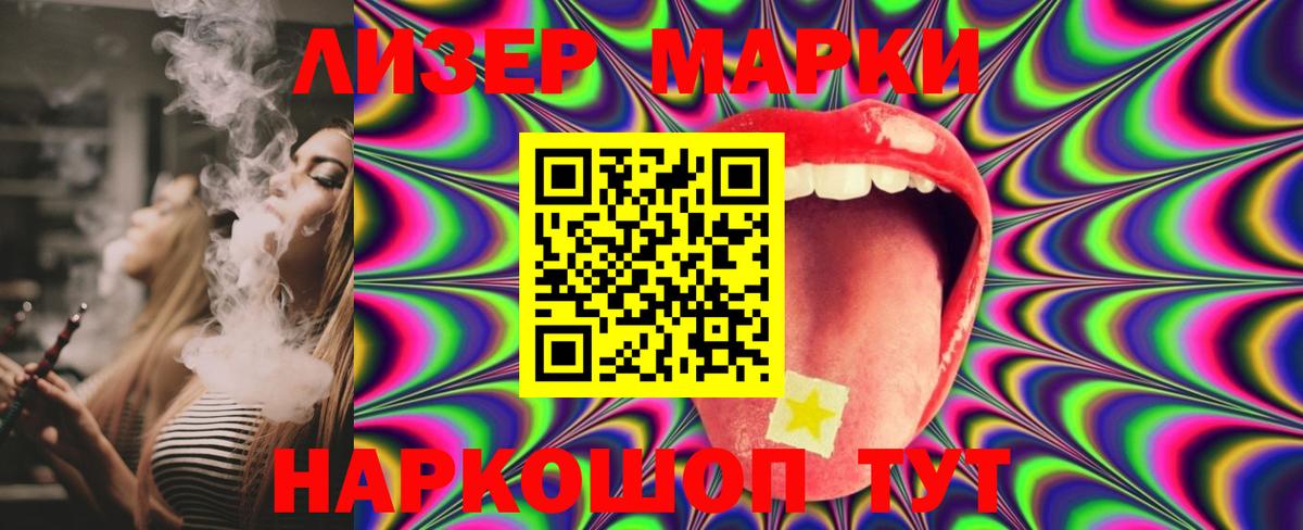 Лсд 25 экстази кислота  Вход с VPN  Мценск  ЛСД экстази ecstasy 