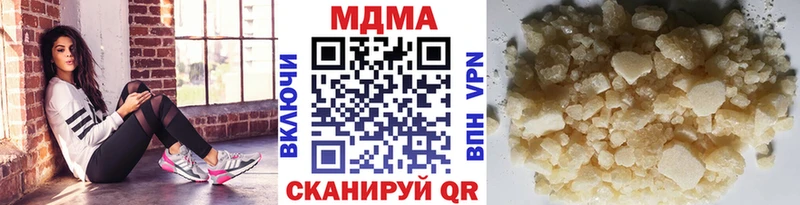МДМА VHQ  Мценск 