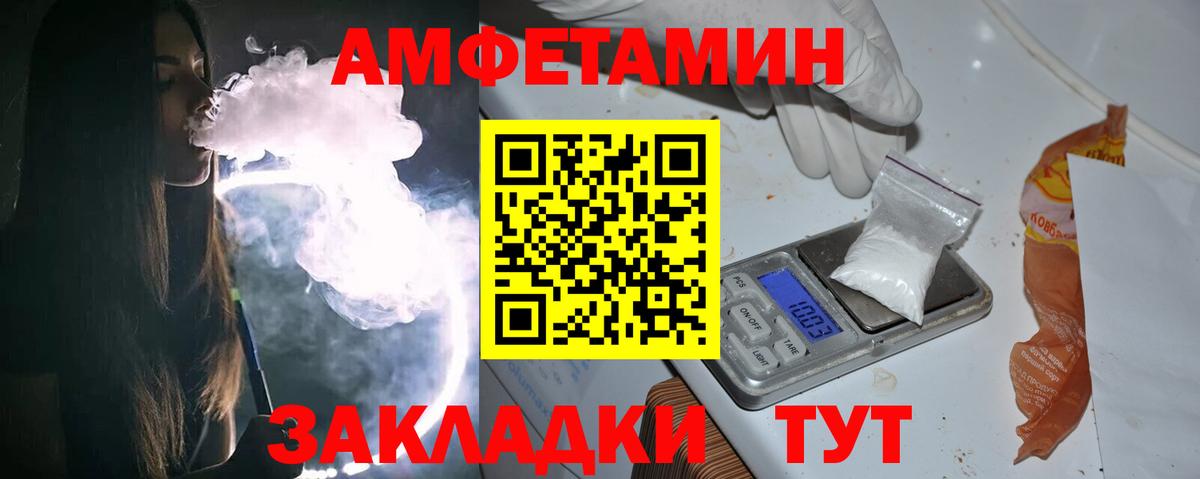 Метамфетамин мет Мценск