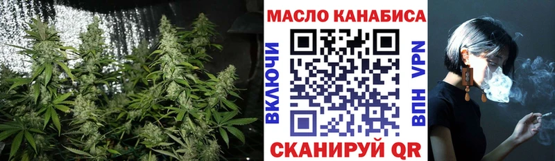 купить наркотики сайты  Мценск  Дистиллят ТГК гашишное масло 