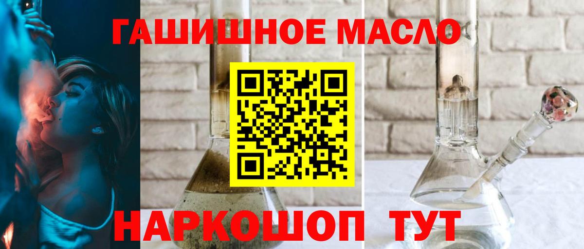 Дистиллят ТГК вейп Мценск