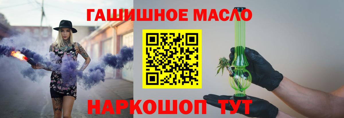 ТГК Wax  Дистиллят ТГК вейп с тгк  Мценск 