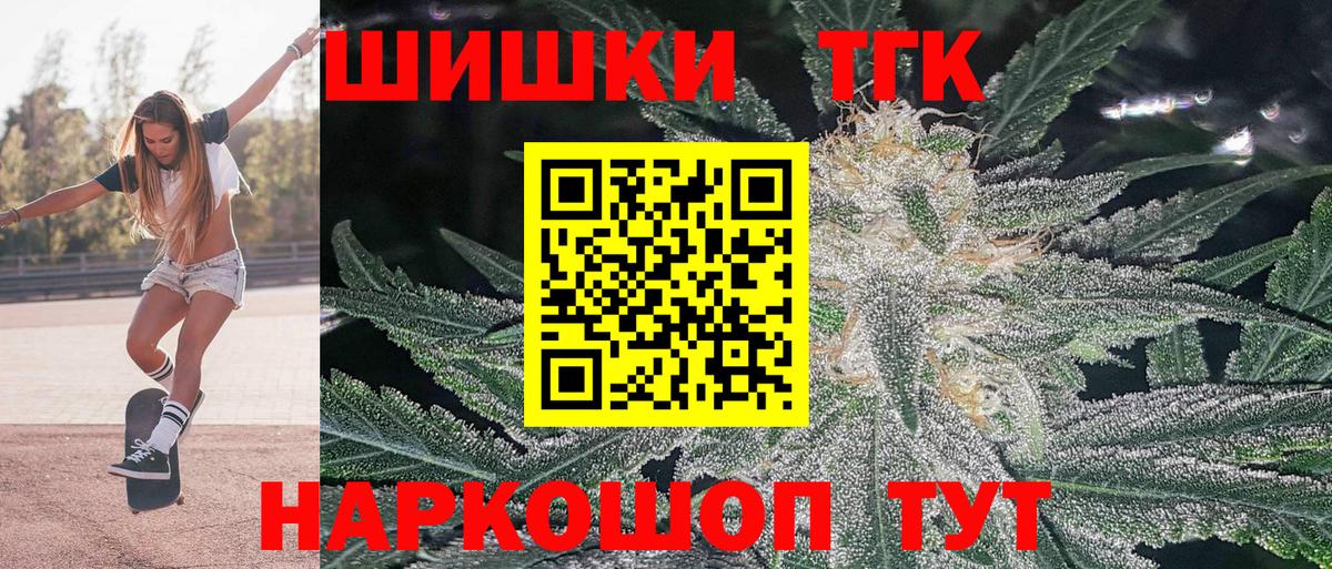 Бошки марихуана LSD WEED Мценск